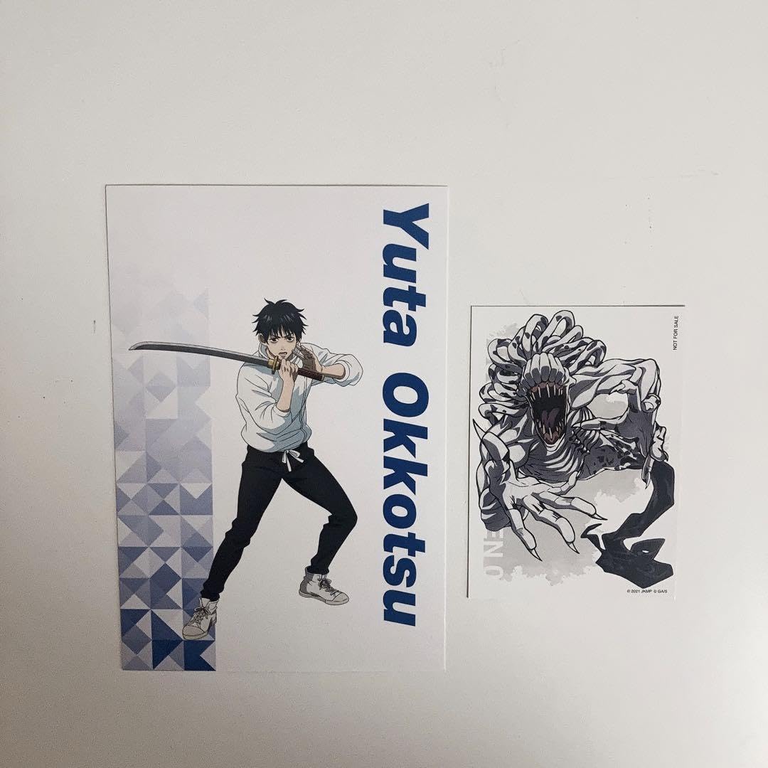 呪術廻戦 乙骨憂太 まとめ セット Amazon.co.jp: 呪術廻戦 乙骨憂太セット まとめ売り : おもちゃ